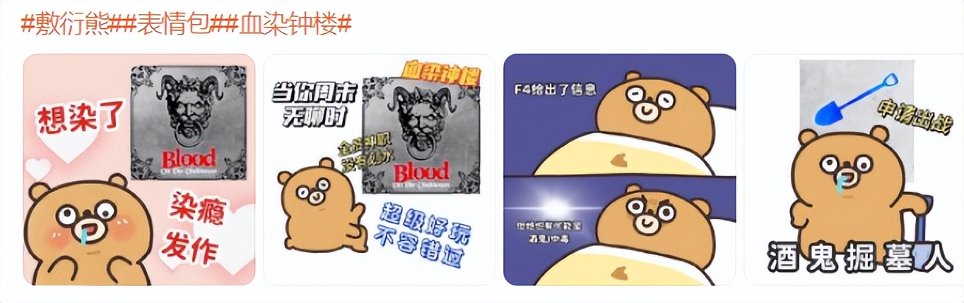 血染钟楼初级剧本推荐,血染钟楼剧本杀几人本