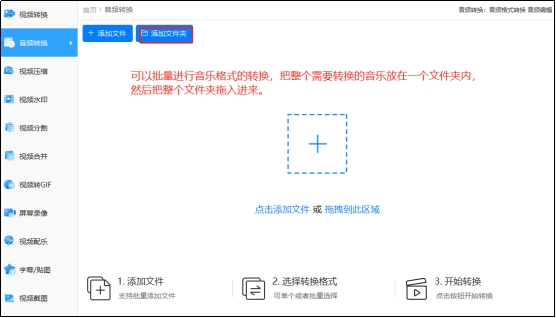 kgma格式音乐如何转换为mp3格式,kgm格式的音乐怎么转换成mp3格式