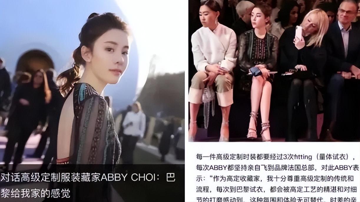 香港名媛蔡天凤惨遭碎尸谋害 (香港名媛蔡天凤最终结果)