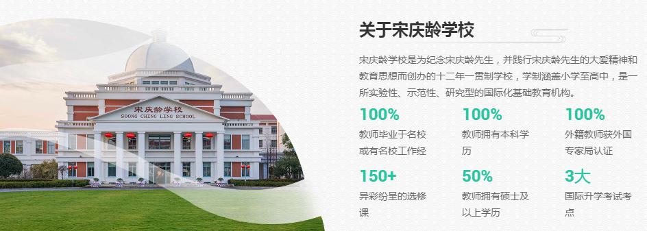 刘烨到底多有钱,有钱人都把儿子送去哪些学校