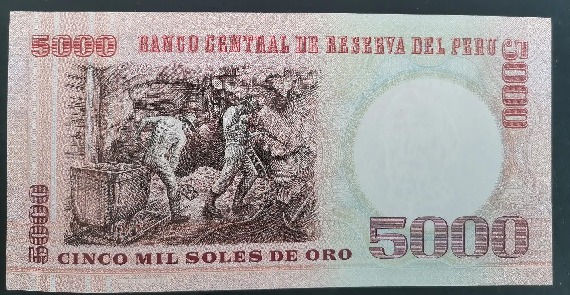 秘鲁纸币现在值多少钱,秘鲁纸币图片大全