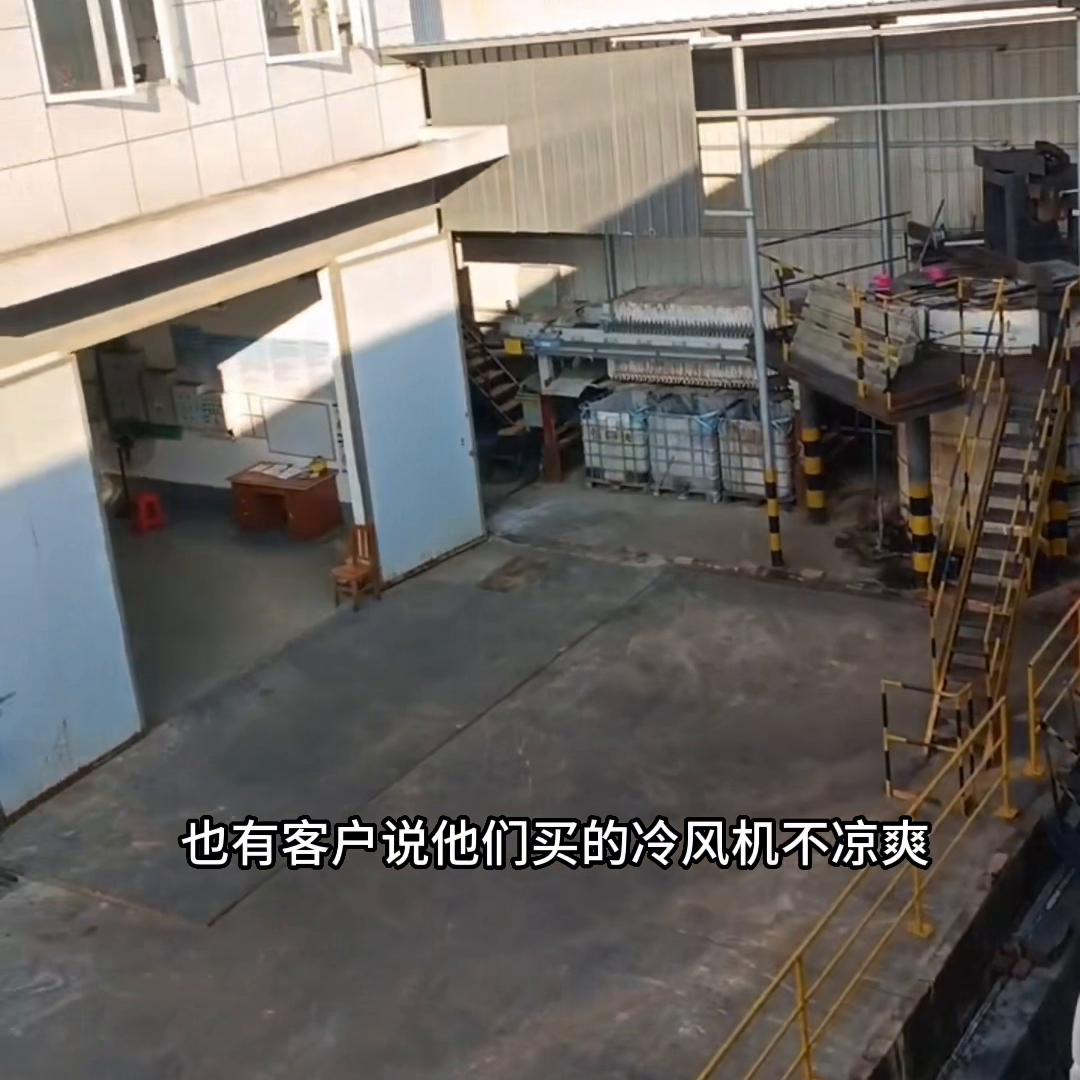 车间冷风机降温效果怎么样,工厂冷风机不制冷怎么回事