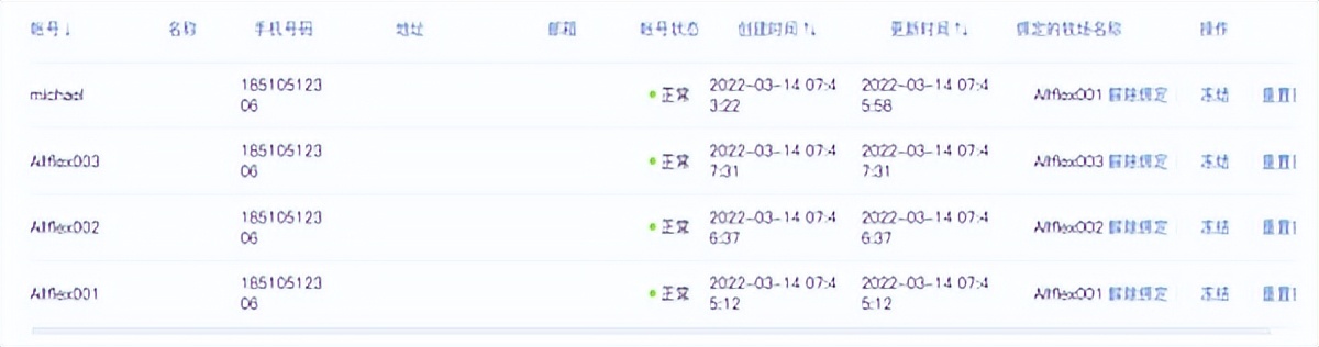 猪场管理软件排行榜有哪些,艾派克猪场管理软件