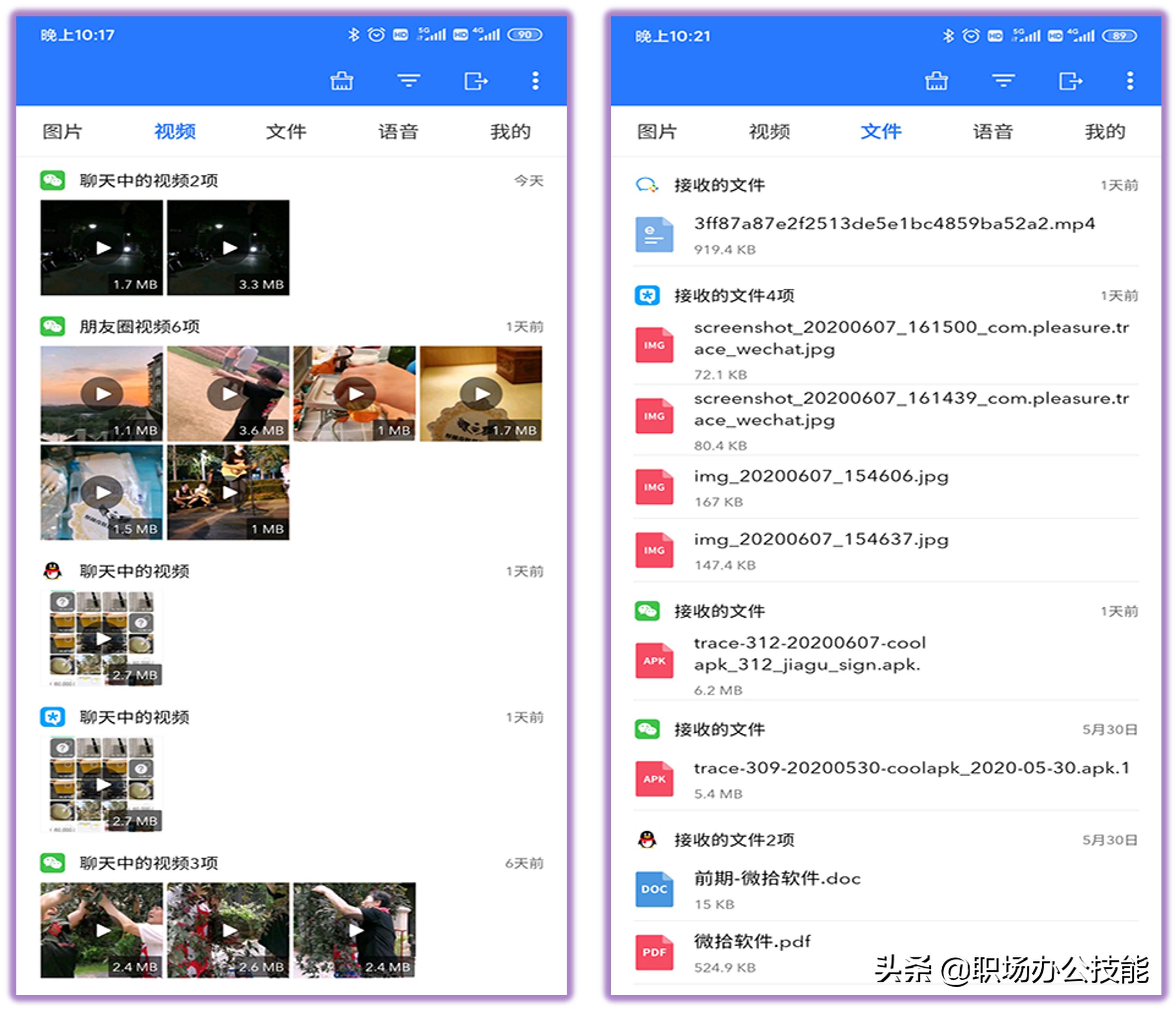 推荐六个小众惊艳的宝藏app,最近发现的7个宝藏app备受好评