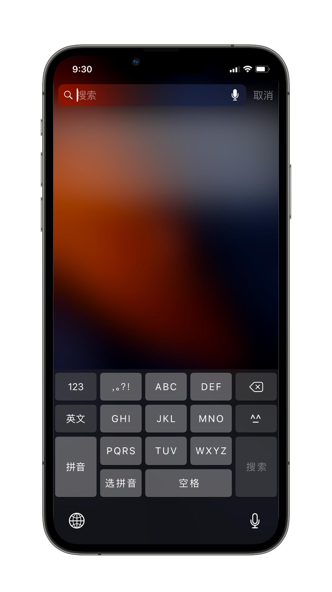 ios原生输入法,ios第三方输入法哪个好用