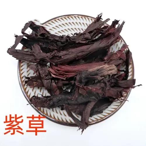 紫云膏真的有效果吗,紫云膏治斑吗