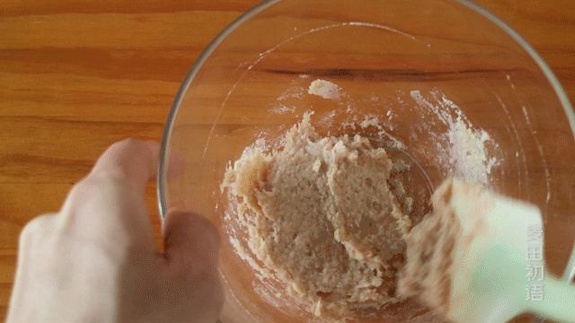 麦香新语的全麦吐司,麦香人家全麦五谷吐司