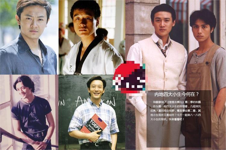 内娱“四大小生”，有人“家暴”绯闻缠身，有人“不务正业”