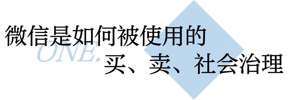 数字经济助力乡村产业振兴,保持乡村数字经济什么地位