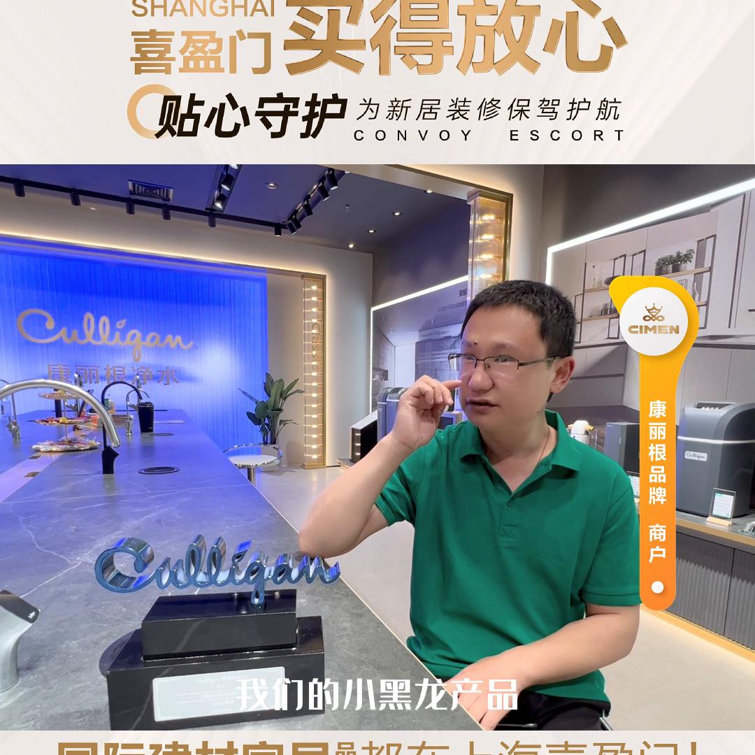 2023家居建材博览会,2023春季国际家居建材潮流展