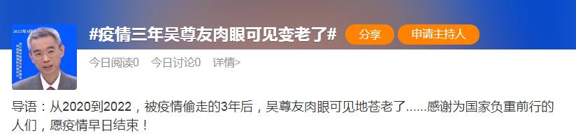 听我说谢谢你疫情版护士哭了,听我说谢谢你疫情版完整版