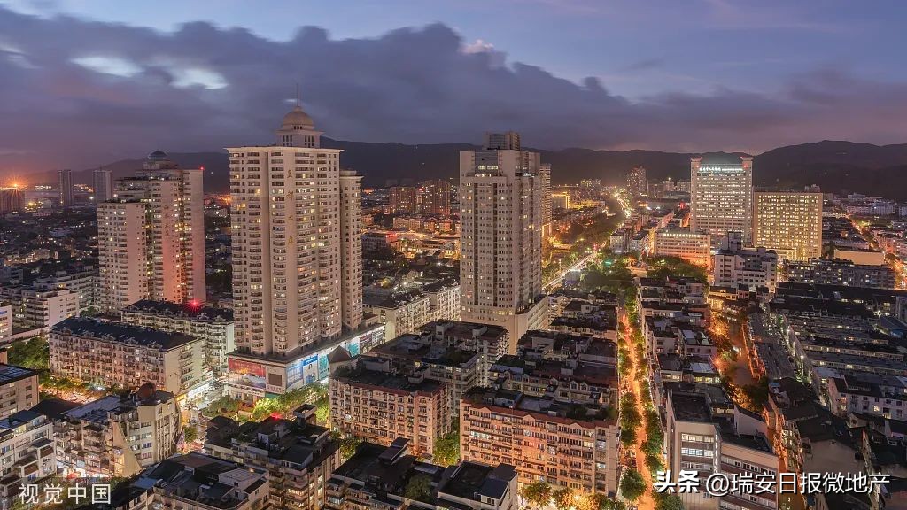 房贷怎么突然降了,瑞安房贷利率2024最新利率