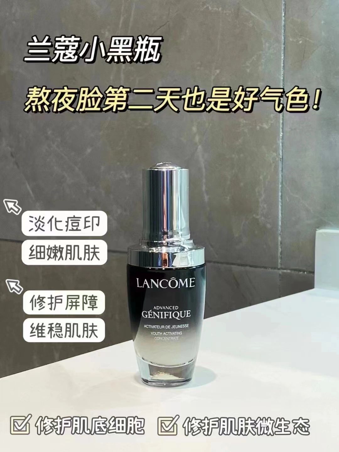 最好用的4款精华液,40-50岁精华液推荐抗皱紧致