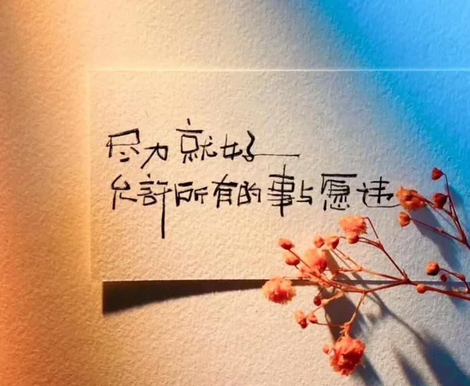 活成一束光的励志语录,让自己活成一束光语录