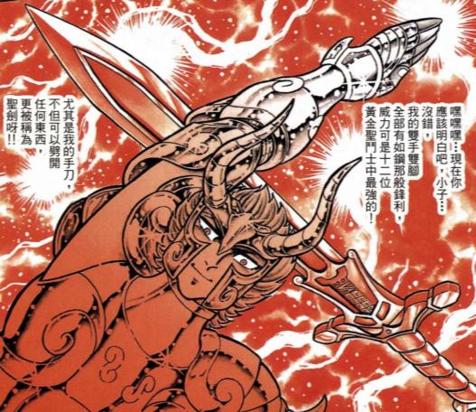 圣斗士出现在现实有什么威力,圣斗士星矢的体质在现实中有多强
