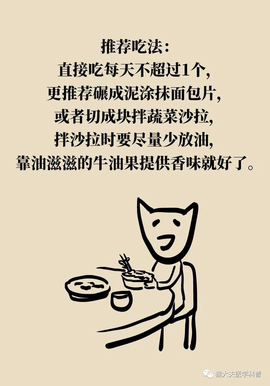 热量比较低适合减肥夜晚吃的水果,夏季水果推荐减肥吃哪些