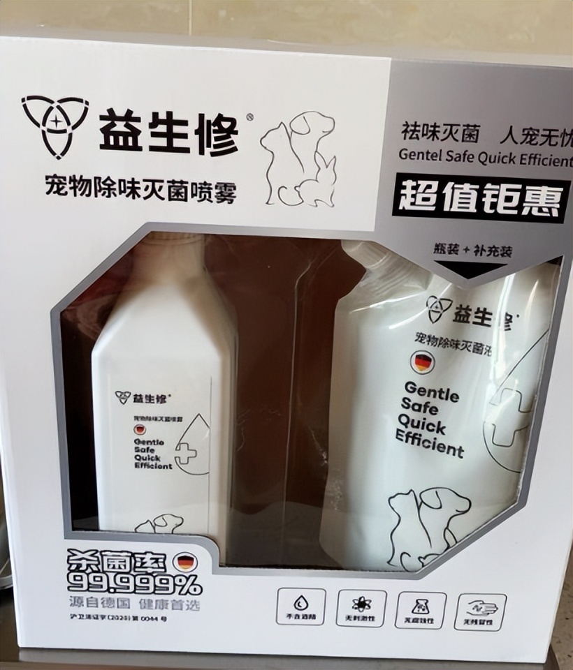 益生修宠物灭菌液能消毒么,猫杀菌去味喷雾测评