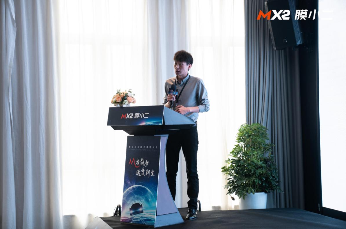 膜力筑梦迭变新生：膜小二2022全国代理商大会郑州站圆满落幕