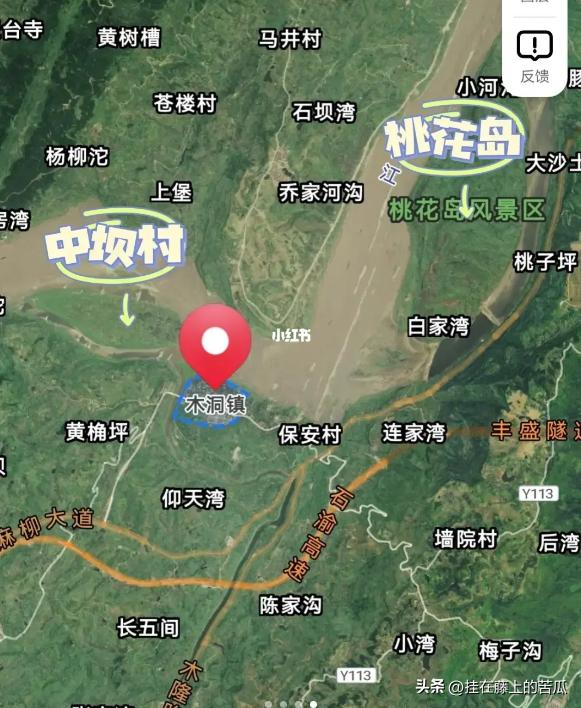 木洞桃花岛工程,木洞桃花岛攻略
