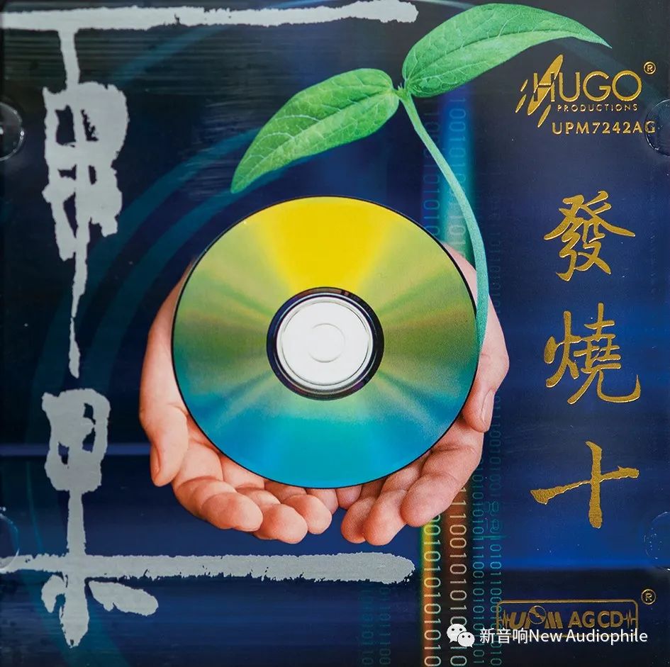 意大利Atomicastrato（奥图美格无极）