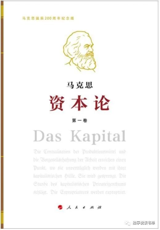 经济理财读物,经济金融类书籍推荐