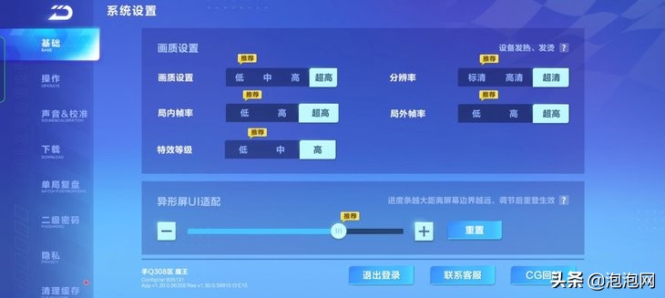 oppok10天玑8000-max,oppok10天玑8000优缺点