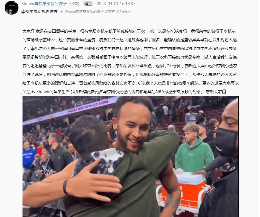 中国男篮nba归化球员,曝归化球员将恢复国籍