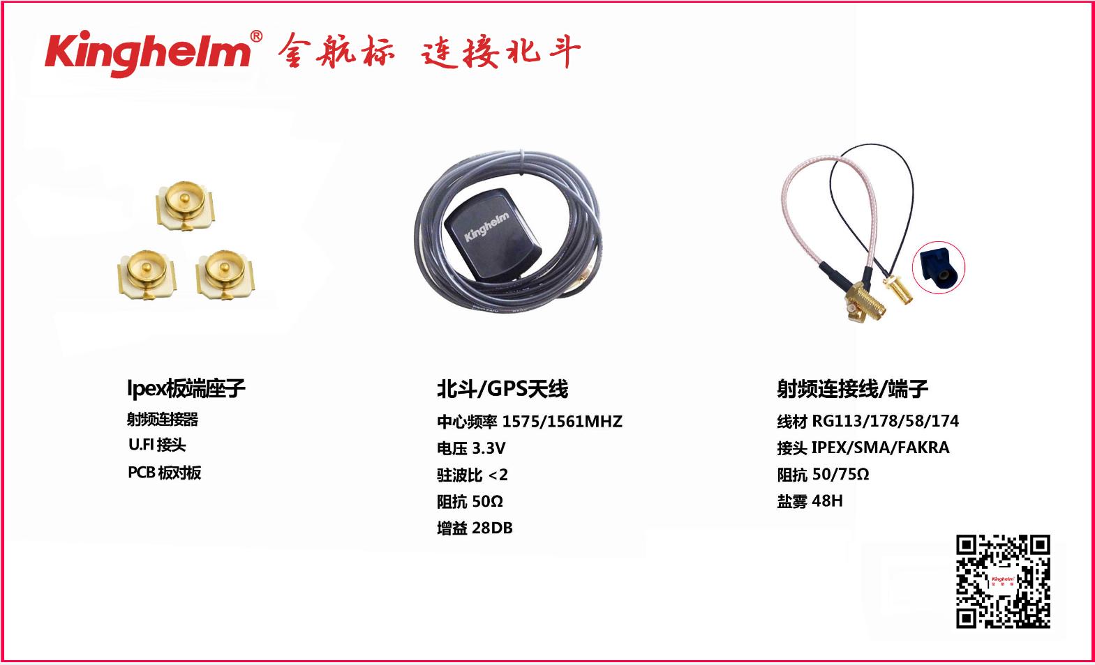 华强北手机行业内的真相,华强北的数码产品有内幕吗