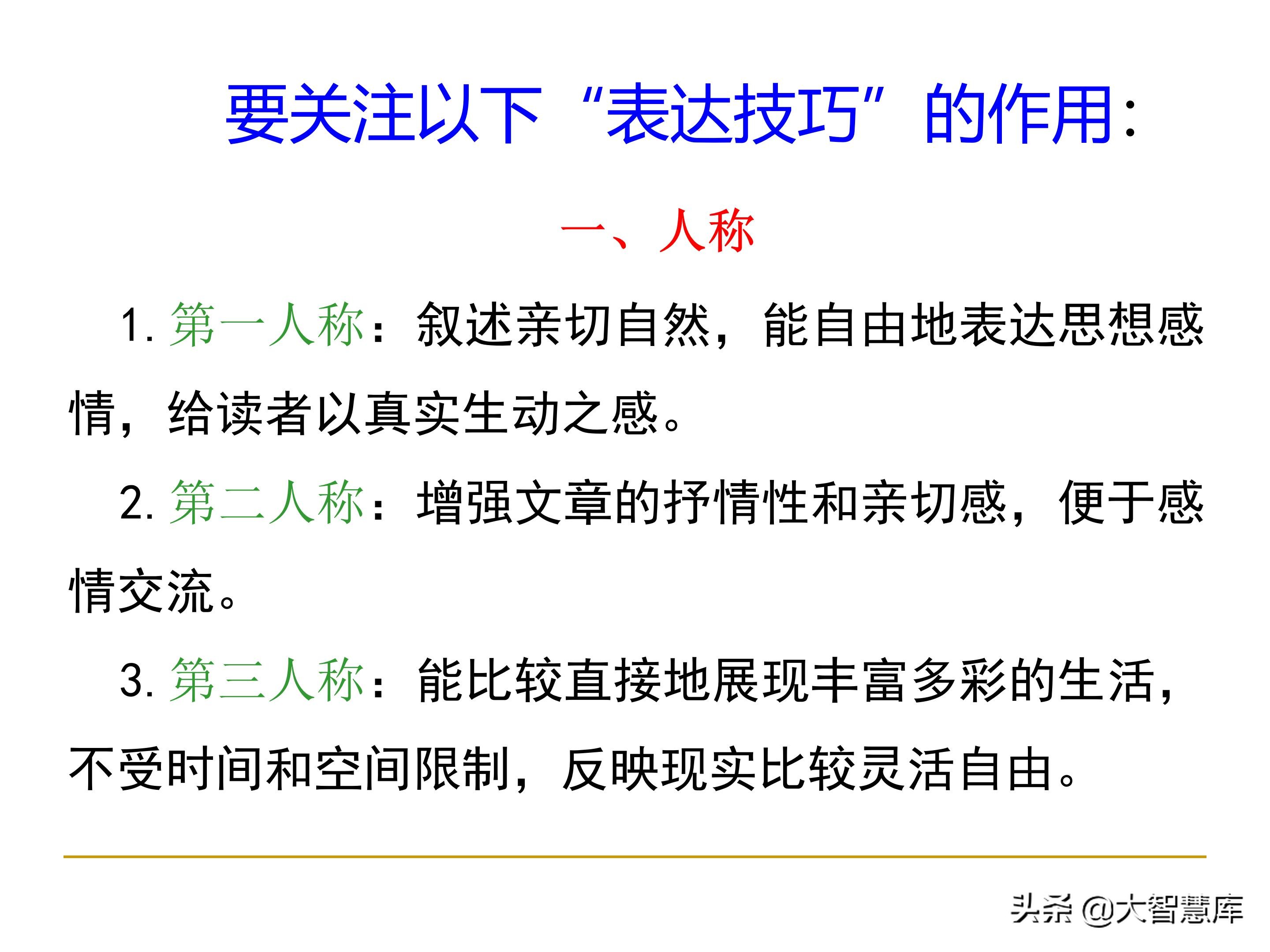 高考散文阅读答题技巧知乎,高考散文阅读题型答题技巧