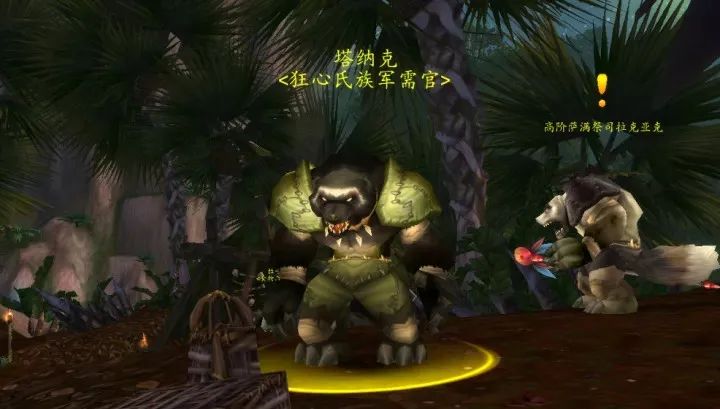 魔兽wlk所有声望战袍,wlk狂心者声望奖励