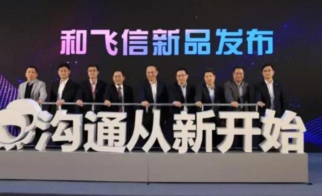 折腾15年，中国移动的“QQ”停运，败给了腾讯的“微信”