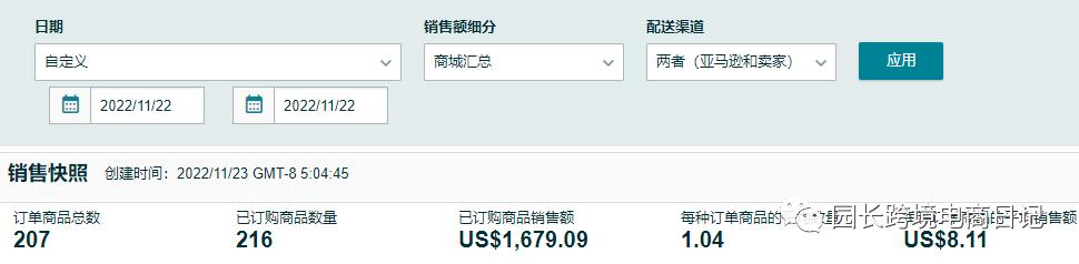 园长百万美金之旅,园长100万美金之旅