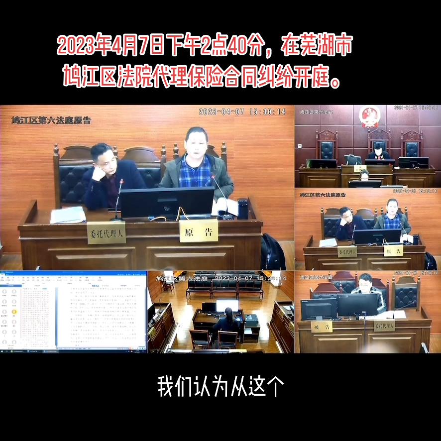 相信法律是公平公正的吧,法律公平公正的句子