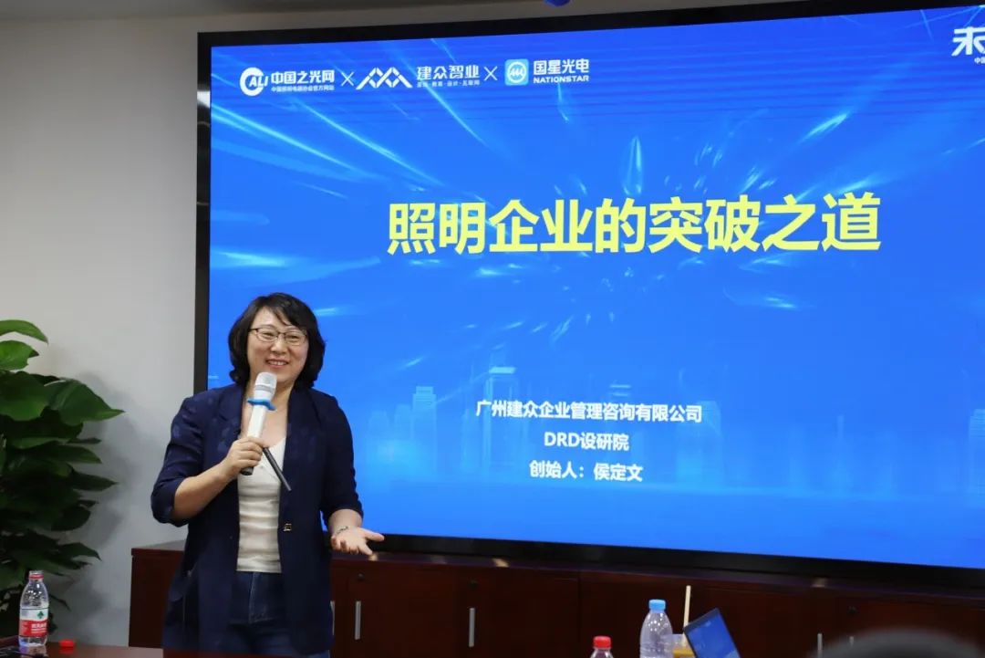 行业走下坡路了怎么办,照明行业数字化转型