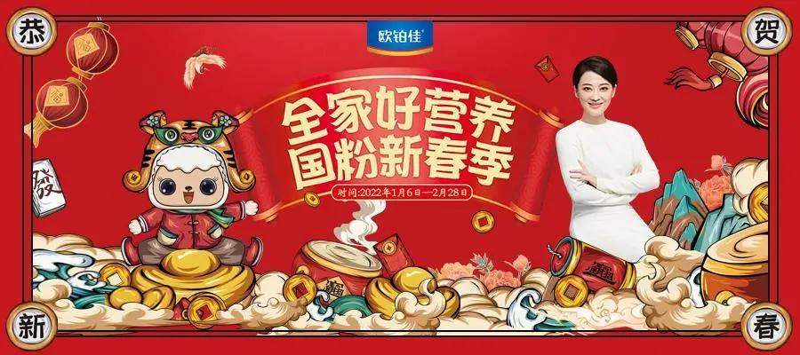 每周羊讯|奶粉人最关注的出生率，点击查看更多羊乳快讯