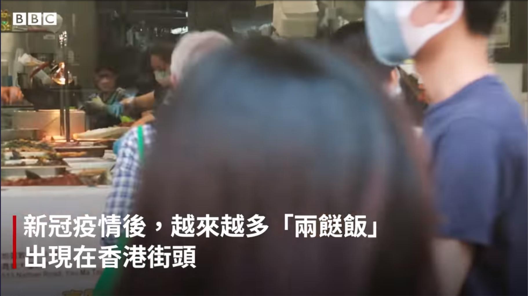 香港街头老式茶楼,香港为什么流行盒饭