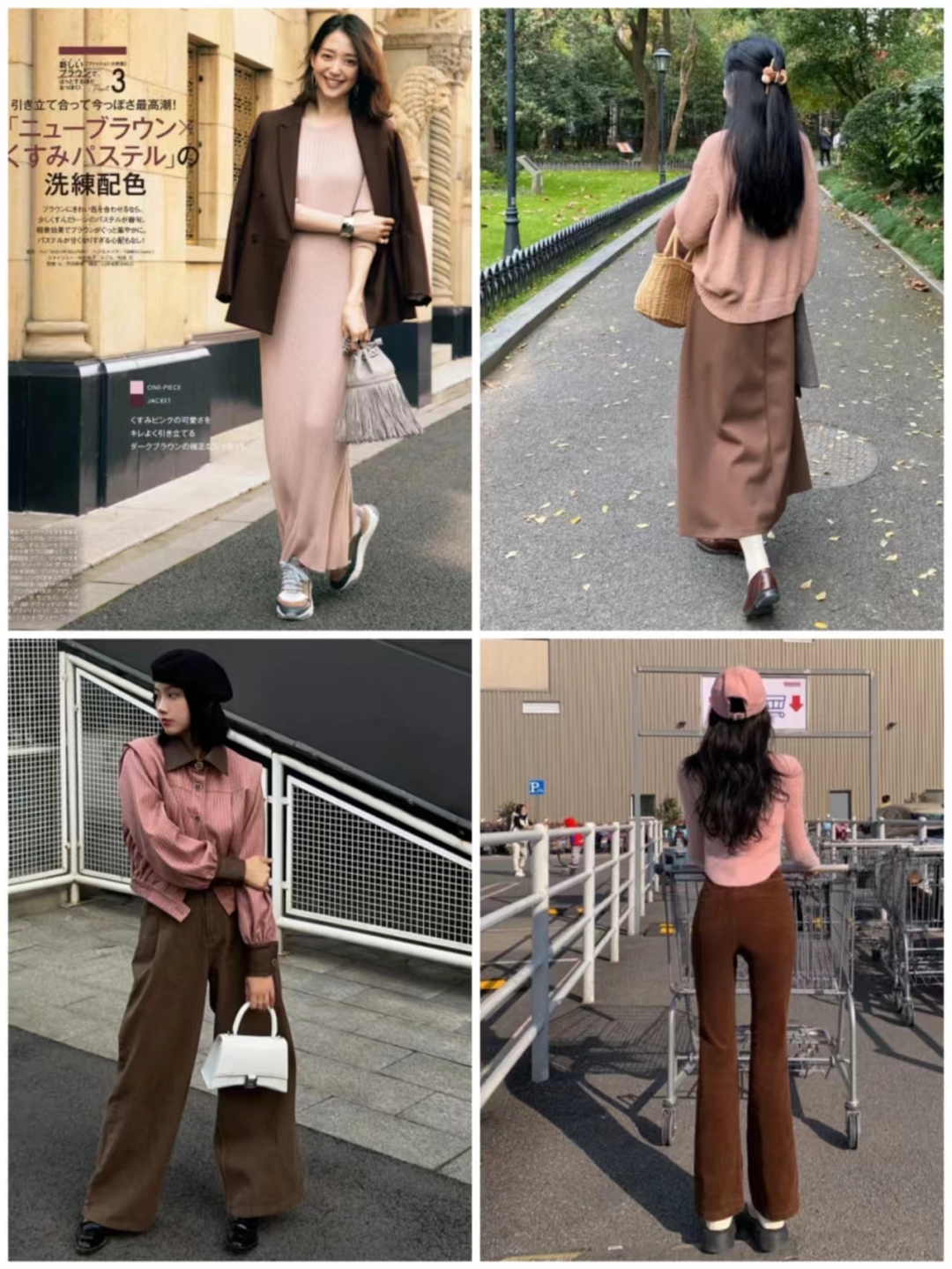 粉色搭配什么颜色显高级,粉色跟什么颜色搭配显高级