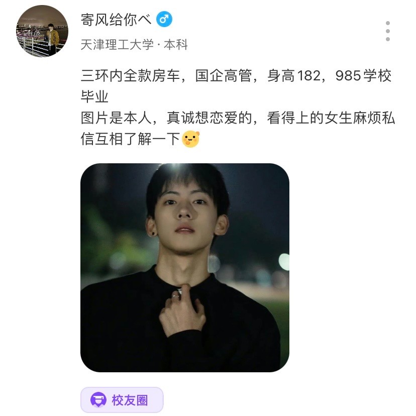 怎么找稳定的人谈恋爱呢,想找个人谈恋爱怎么找对象