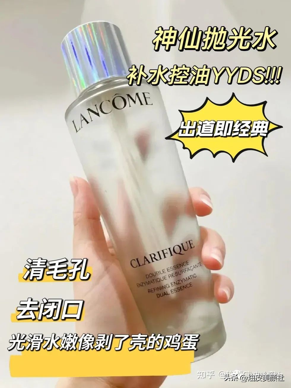 便宜好用的美白水乳推荐,推荐性价比高的保湿水乳