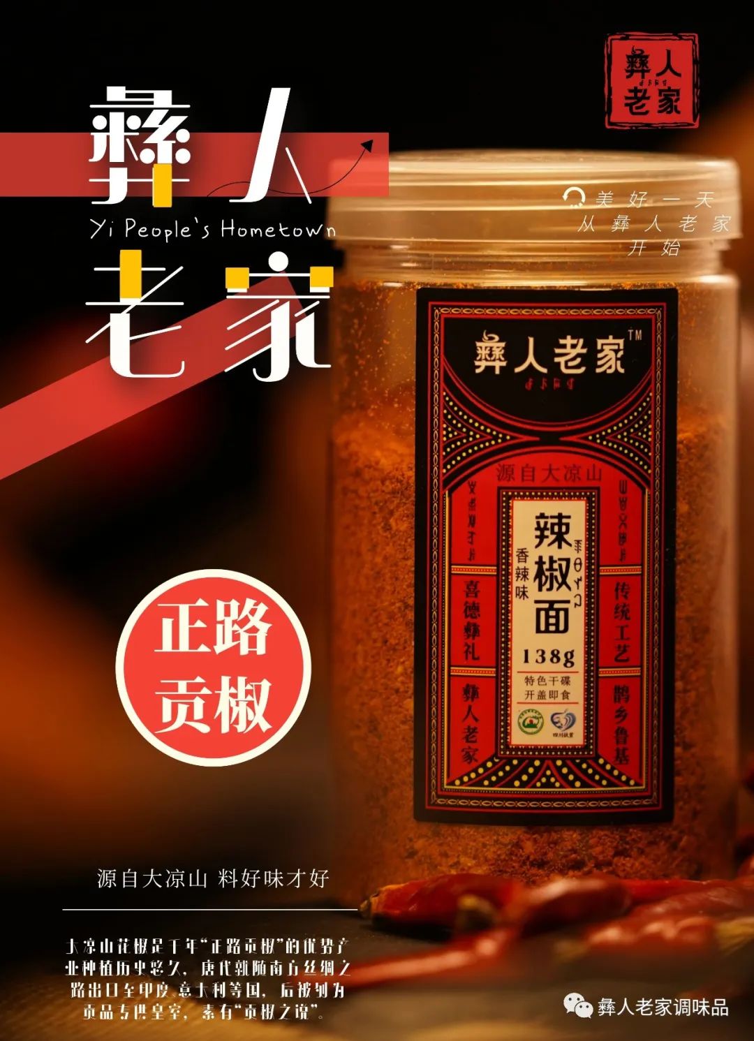 麻辣豆腐干配方及详细做法,四川宜宾麻辣五香豆腐干