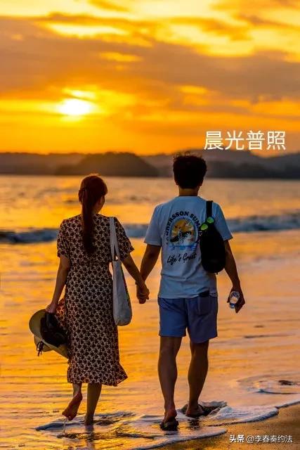 婚前约法有几章,婚前约法第二章