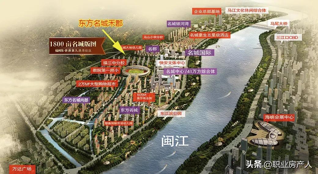 涓滄柟鍚嶅煄浜旈儭,绂忓窞鍚嶅煄绱噾杞╁拰涓滄柟鍚嶅煄浜旈儭