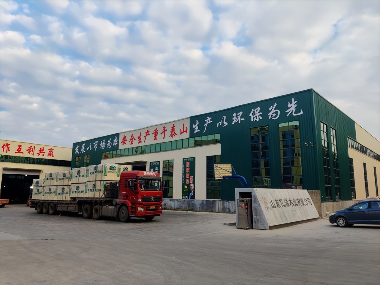 菏*东泽**明县大屯镇：以“一园三区”为抓手谋突破产业聚集效应明显