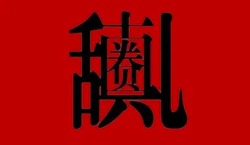 19岁当爸,19岁当爸爸的球星