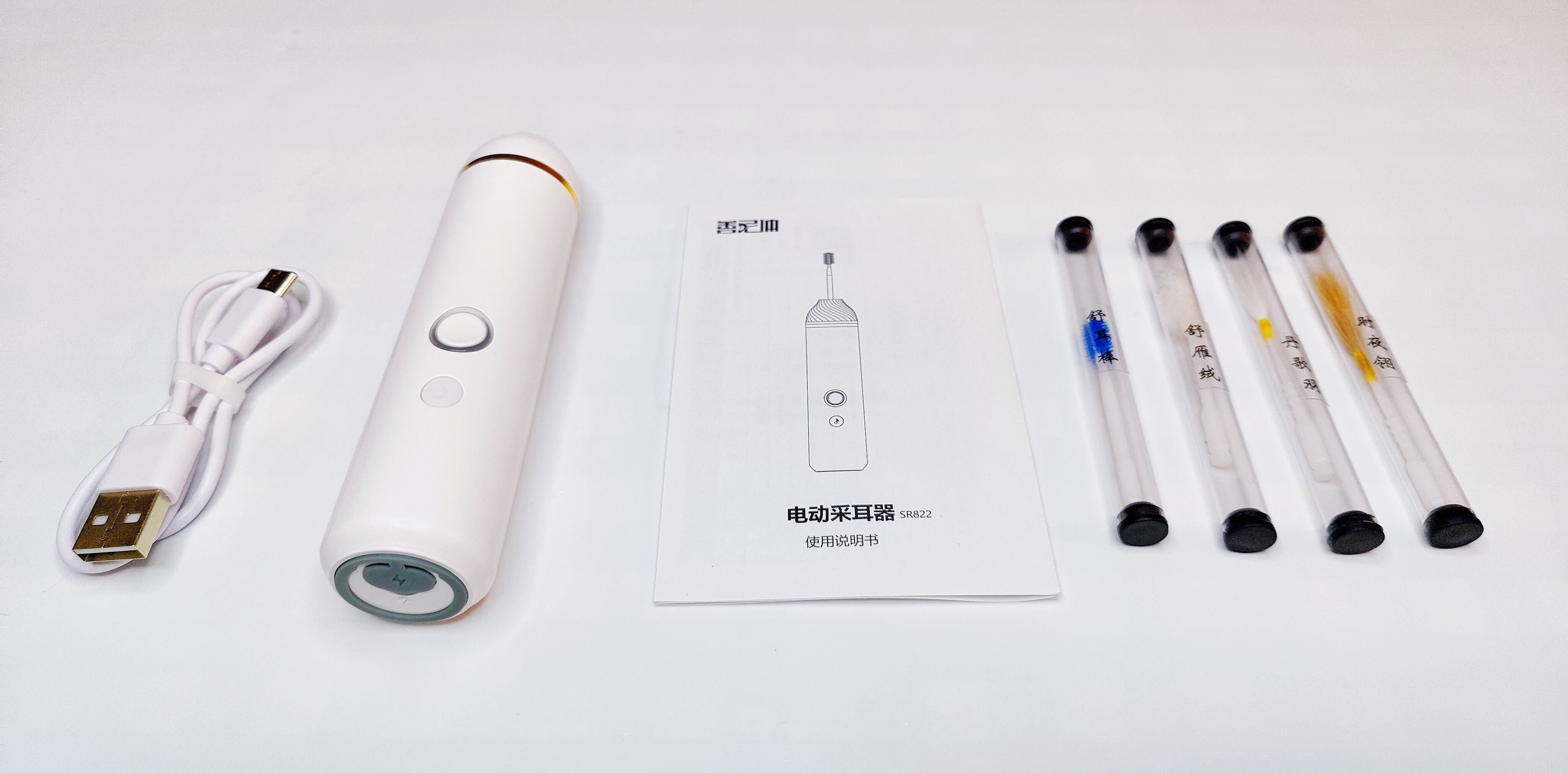 专业采耳工具测评,可视采耳神器测评