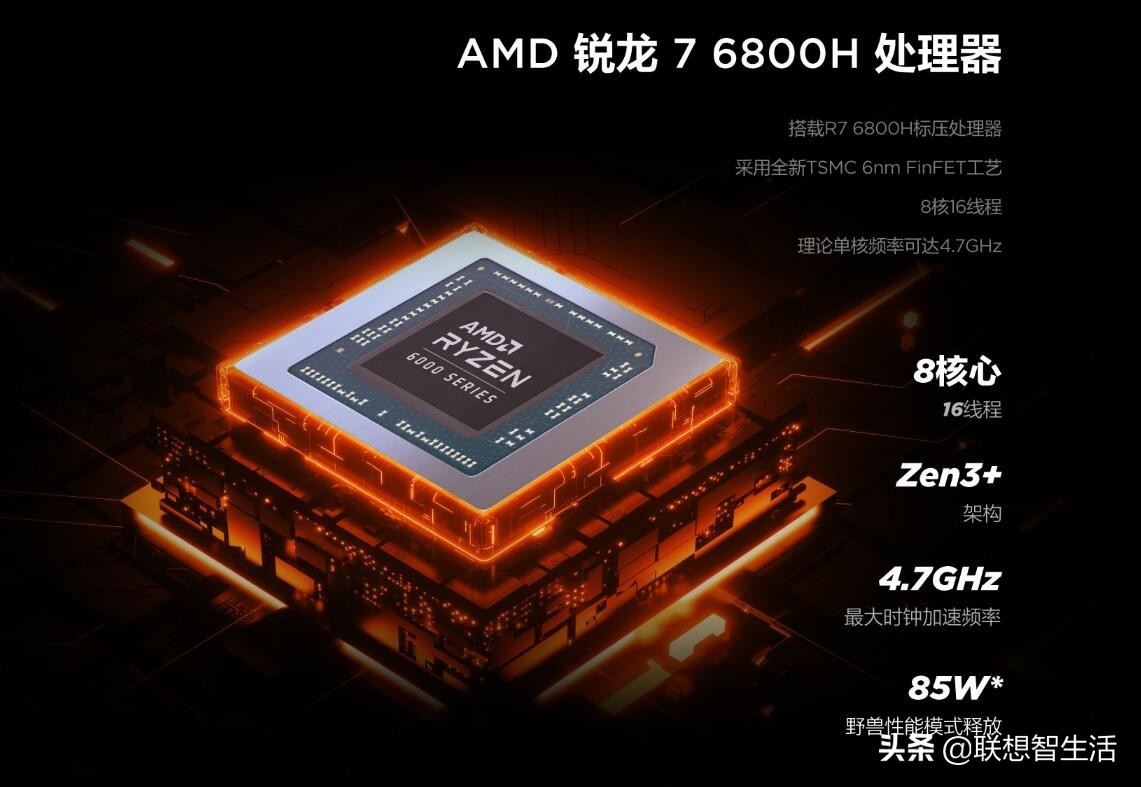 联想新款平板电脑推荐,联想电竞平板