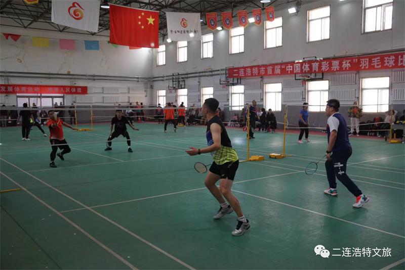 中国体育彩票羽毛球公开赛,中国体育彩票杯羽毛球比赛