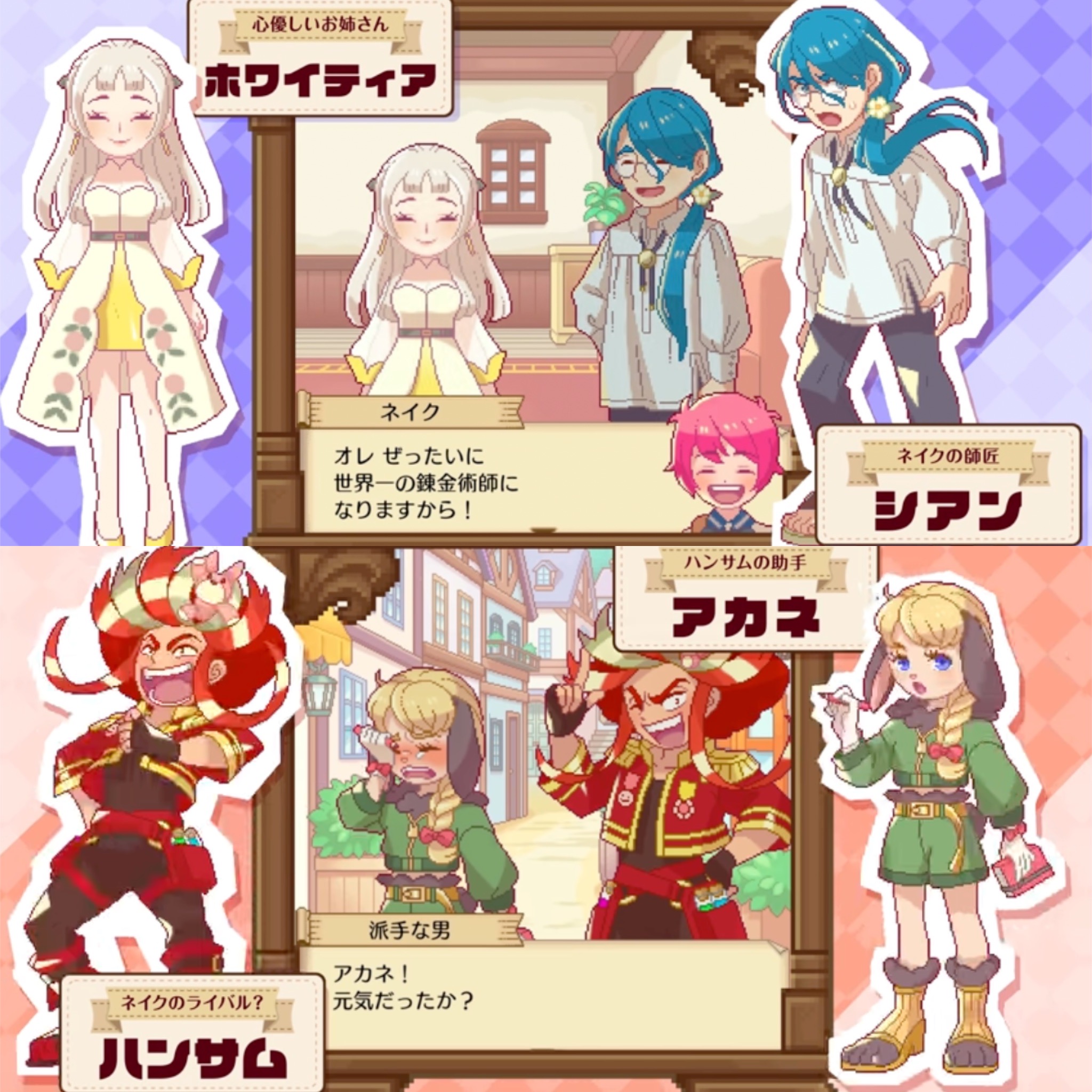 超好玩儿的冒险养成手游,不氪金又好玩的冒险手游