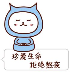 熬夜危害让你看了再也不敢熬夜,看到这些熬夜的危害你还敢熬夜吗