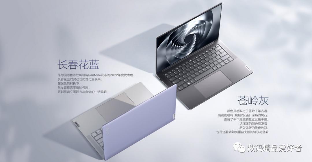 联想yogapro14s更换4tb,联想yoga14s锐龙版值得入手吗